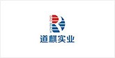 雷州客户展示